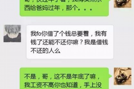 鄞州要账公司更多成功案例详情